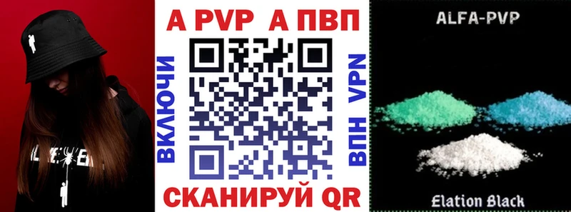 Alfa_PVP кристаллы  Боготол 