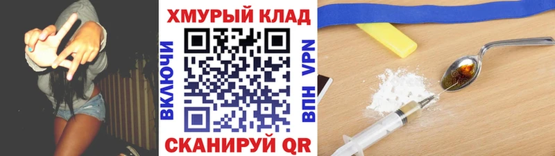 Героин Heroin  Боготол 