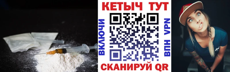 Кетамин VHQ  гидра зеркало  Боготол 