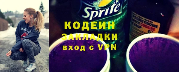 таблы Беслан