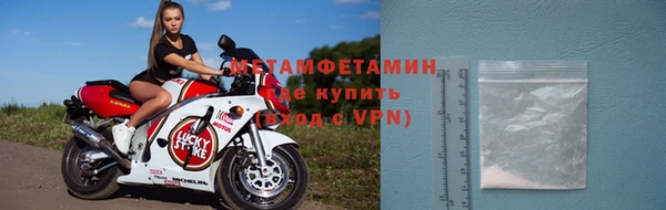 мефедрон мука Пересвет