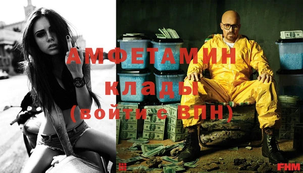 таблы Беслан