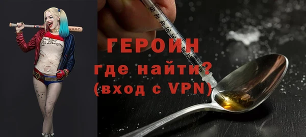 мдпв Осинники