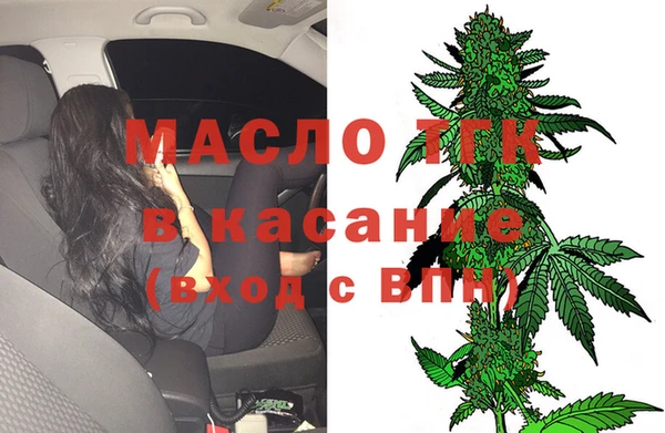 таблы Беслан