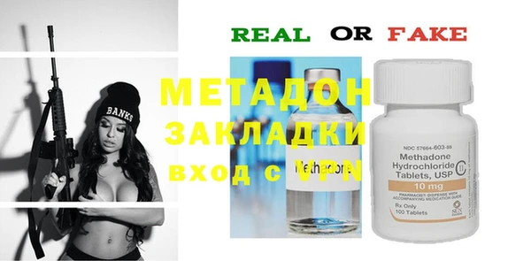 мяу мяу мука Пестово