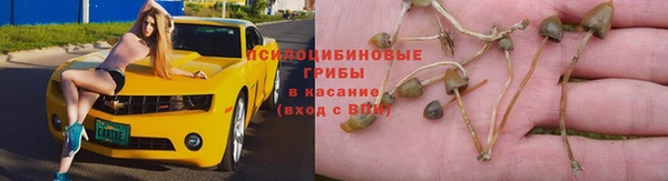 марки nbome Осташков