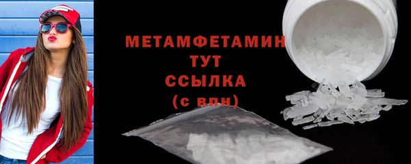 мефедрон мука Пересвет