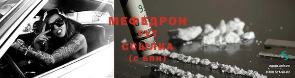 мяу мяу мука Остров