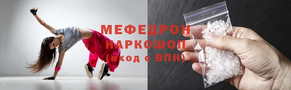 мдпв Осинники
