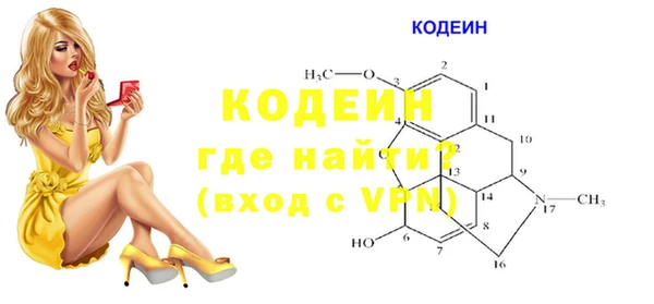 2c-b Абинск