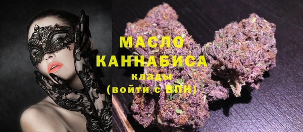 марки nbome Осташков
