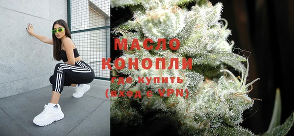 марки nbome Осташков