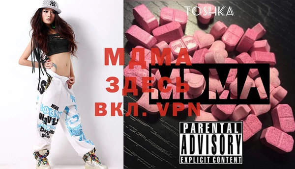 марки nbome Осташков