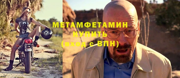 марихуана Бикин