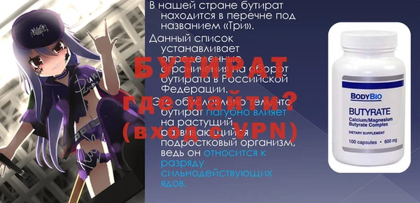 марихуана Бикин