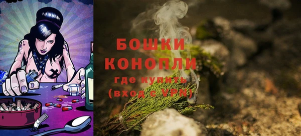 марки nbome Осташков