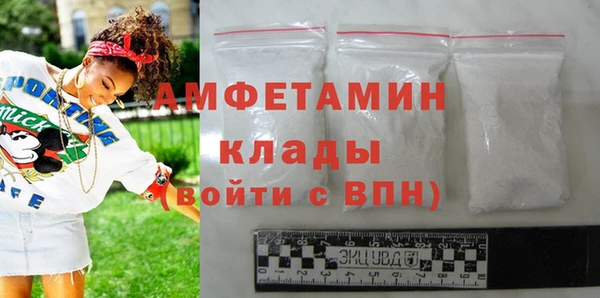 мефедрон мука Переславль-Залесский