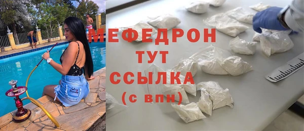 мяу мяу мука Остров