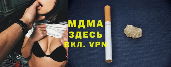 MDMA Premium VHQ Абдулино