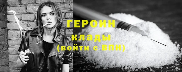 сатива Билибино