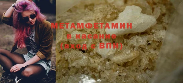 марки nbome Осташков
