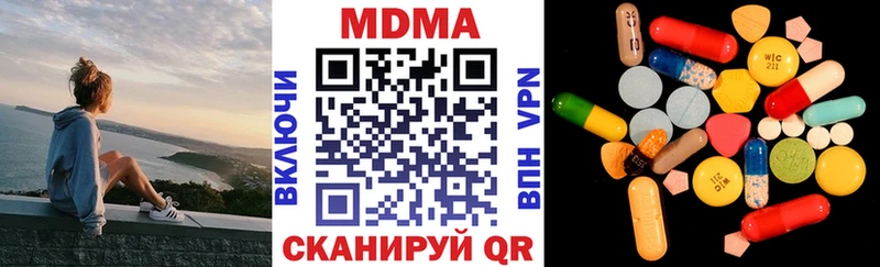ОМГ ОМГ вход  даркнет Telegram  МДМА crystal  наркота  Боготол 
