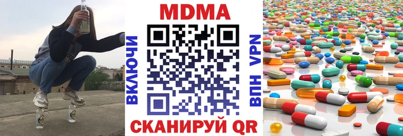 МДМА Molly Боготол