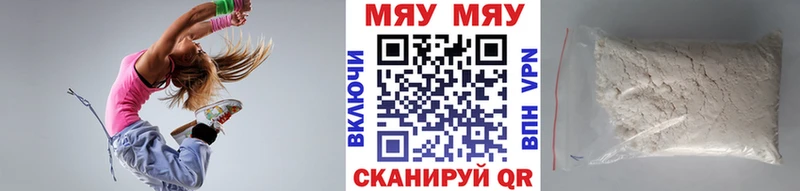 Мефедрон мука Боготол