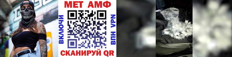 Метамфетамин витя  купить наркотик  Боготол 