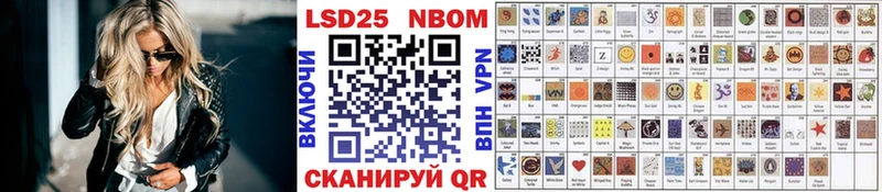 Марки NBOMe 1500мкг  Боготол 
