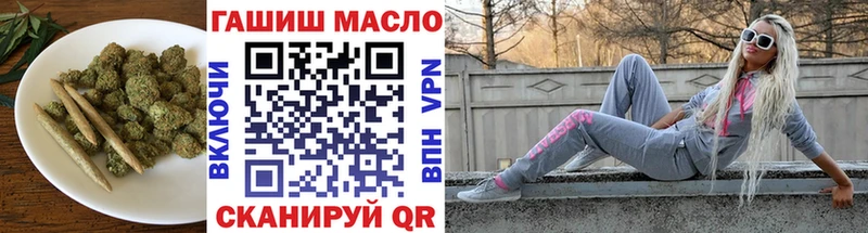Дистиллят ТГК жижа  MEGA ССЫЛКА  Боготол 